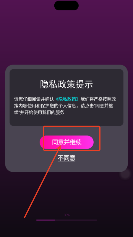 皮卡灵动岛应用商店
