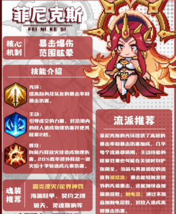 冲吧帕克