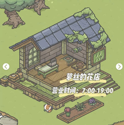 月兔漫游全家具版