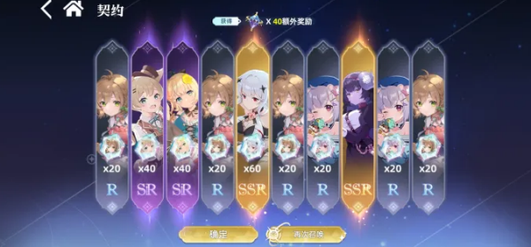 约定之日台服