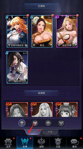 放置天使