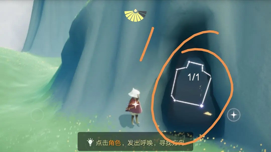 光遇官服