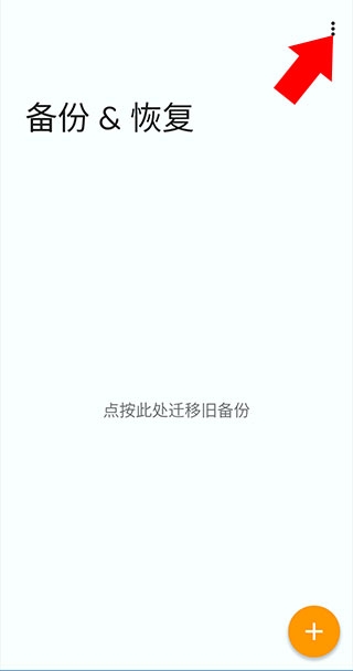 Total启动器