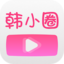 韩小圈韩剧tv