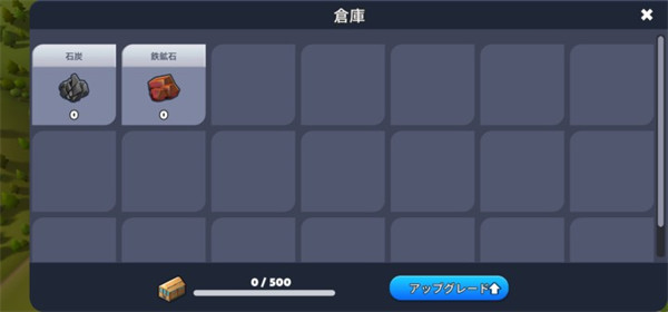 trainStation2中文版