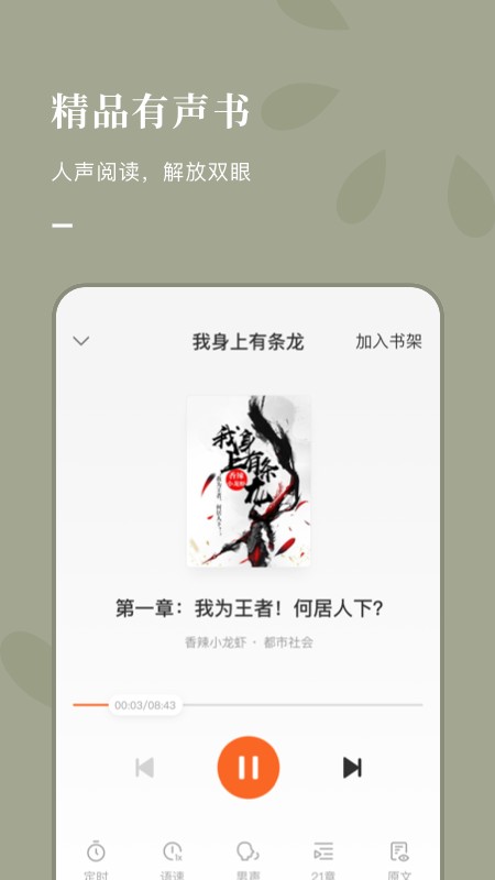 猫咪的寿司吧汉化版