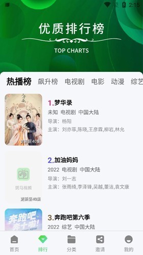 小马视频