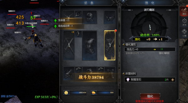 神圣联盟