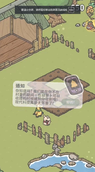 月兔漫游全家具版