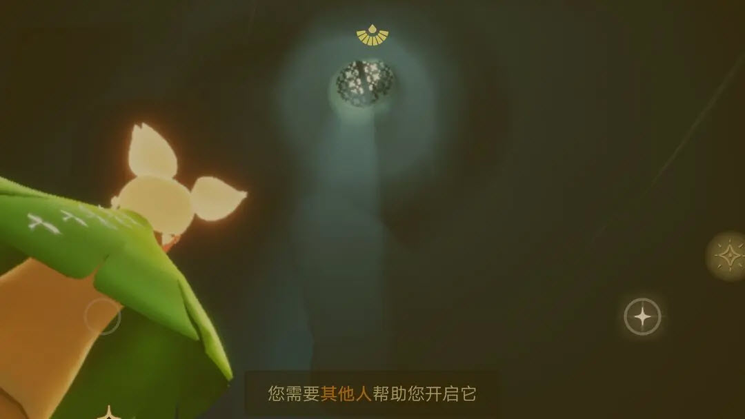 光遇官服