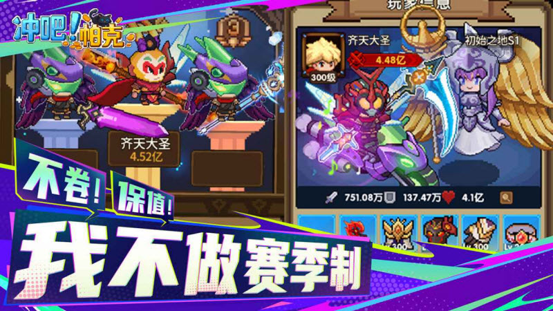 冲吧帕克