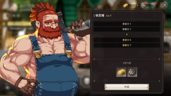 Lost Sword