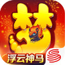 梦幻西游手游