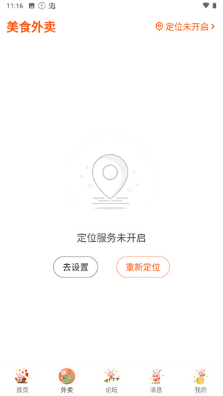 掌上沿河