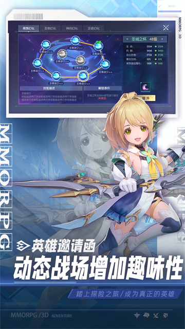 战斗吧龙魂gm版