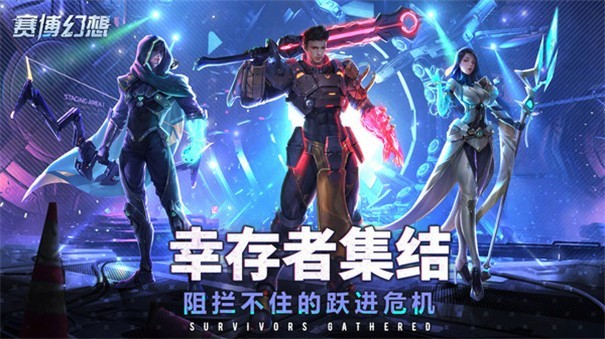 赛博幻想星际争霸