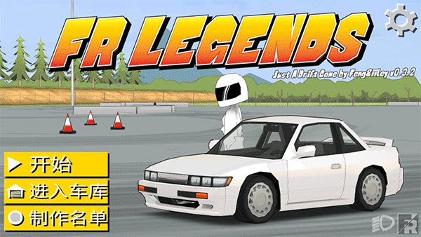 FR传奇内置MOD菜单版