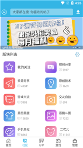 软天空老版本