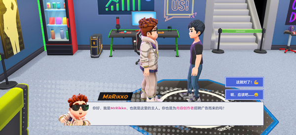油管主播生活3