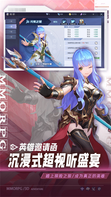 战斗吧龙魂gm版