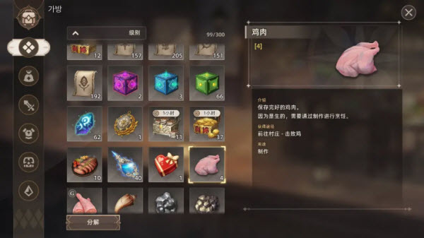 Lost Sword