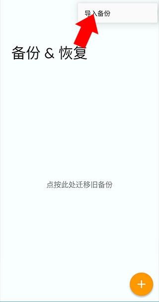 Total启动器
