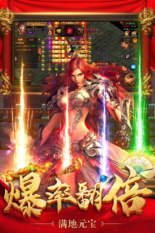 暗神归来