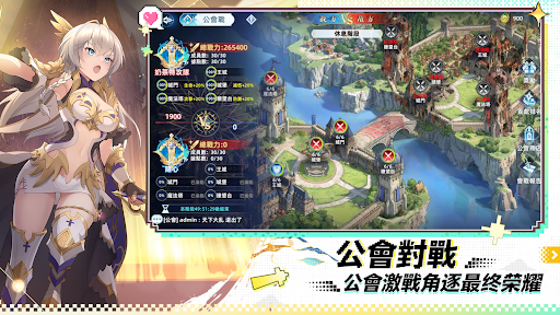 约定之日台服