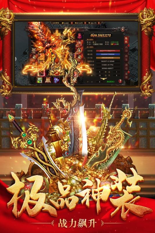 暗神归来