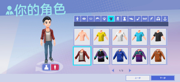 油管主播生活3