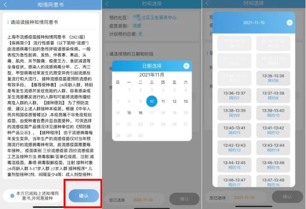 闵行捷医