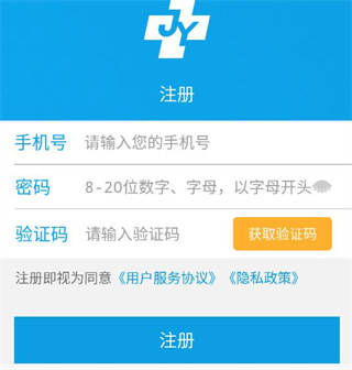 闵行捷医