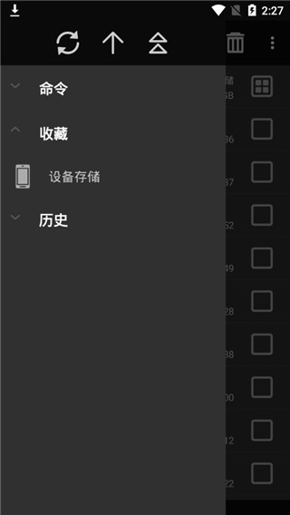 rar解压软件手机版
