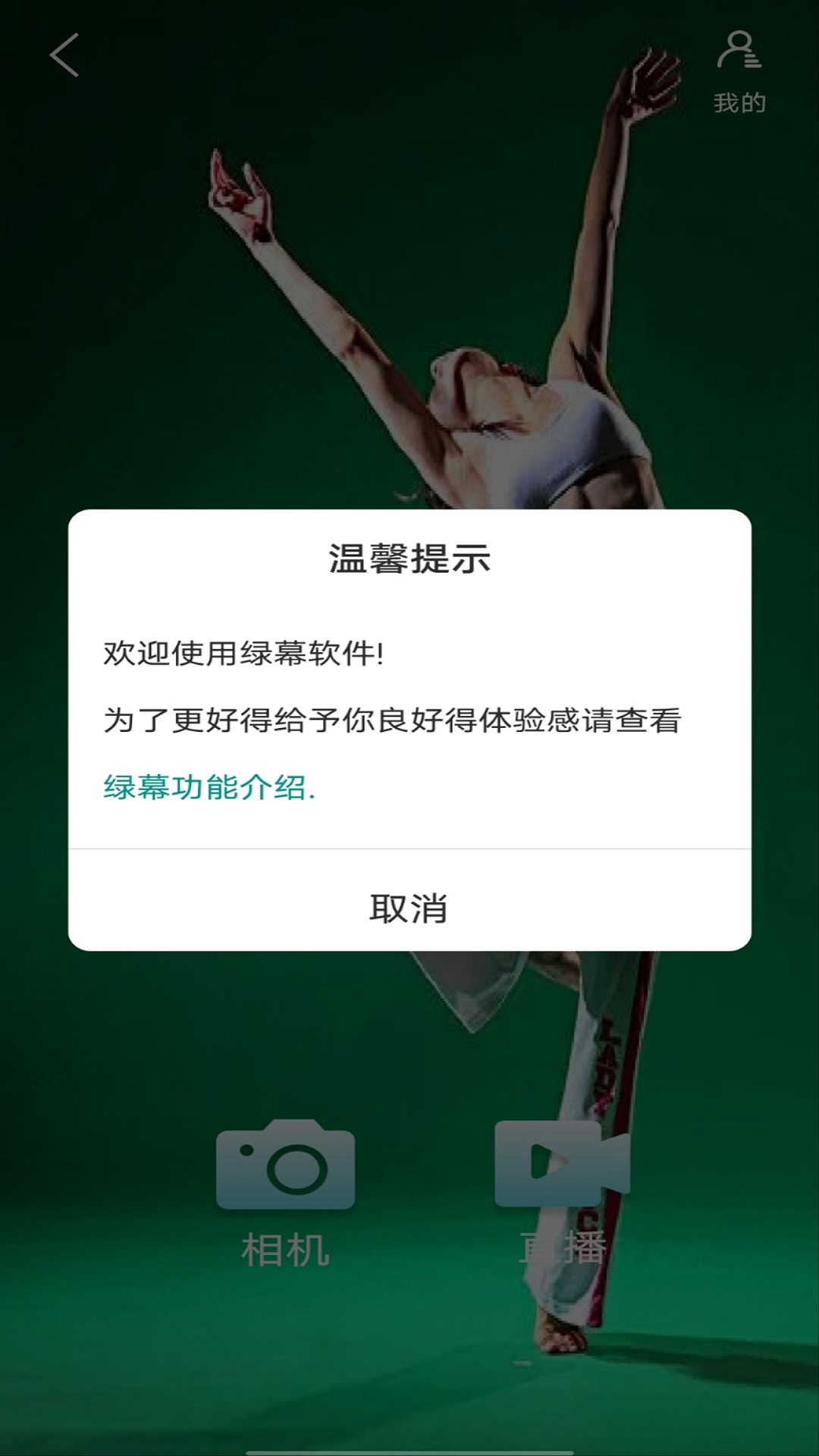 Souing官方版