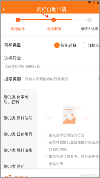 司盟企服