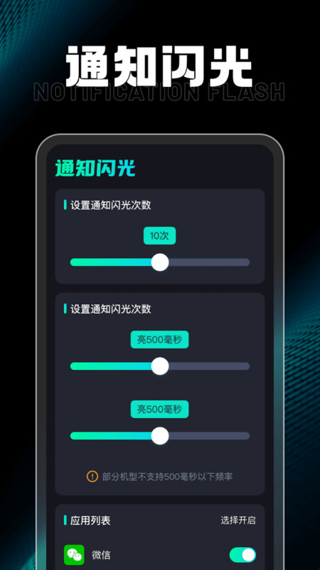 充电小达人