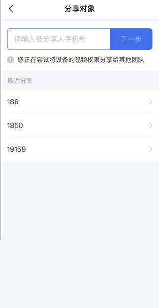 海康互联
