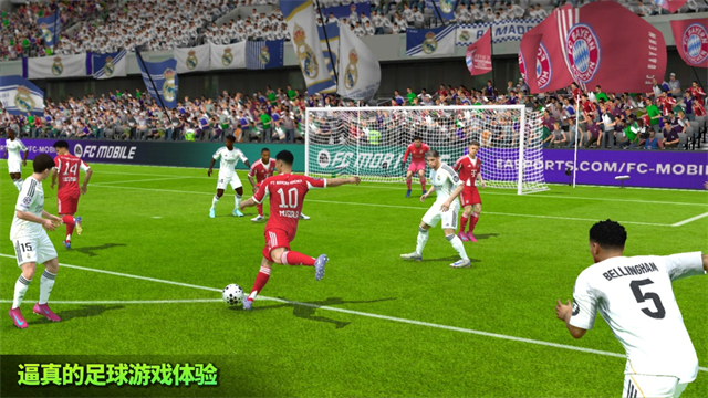 EA SPORTS FC 2026