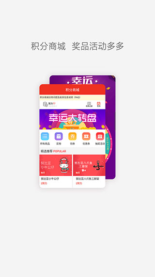 红魔社区