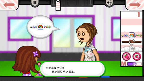 老爹冰淇淋店togo