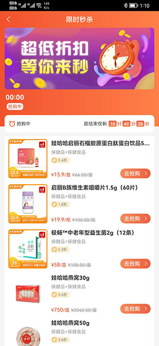 快销网