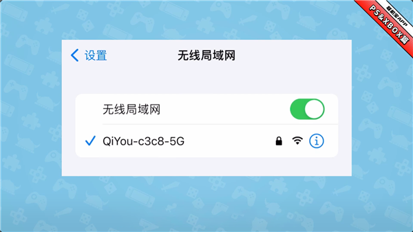 奇游联机宝