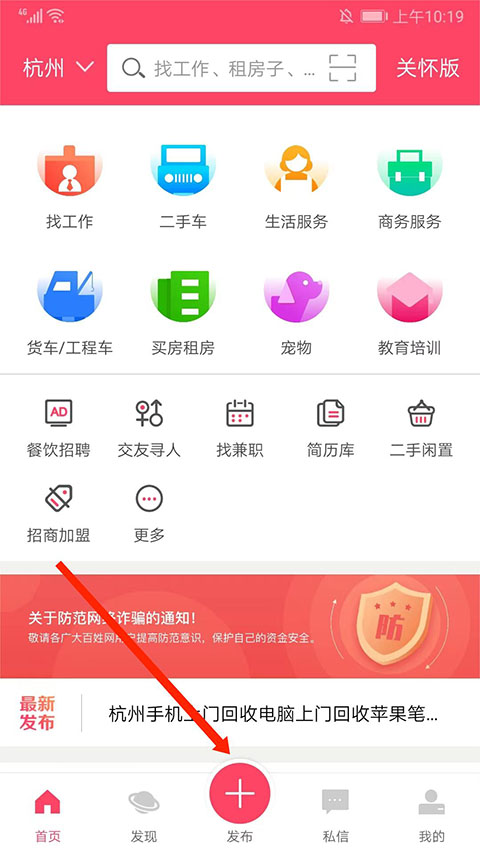 百姓网