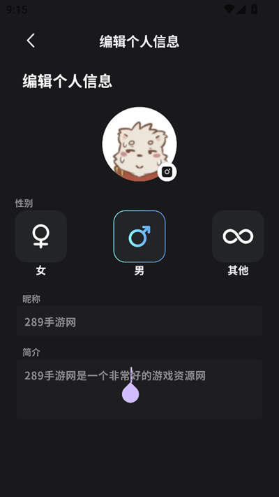 FurryBar最新版