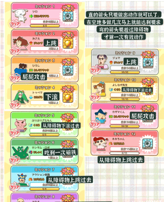 蜡笔小新跑酷一周年