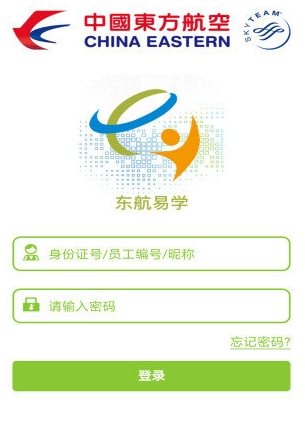 东航易学网