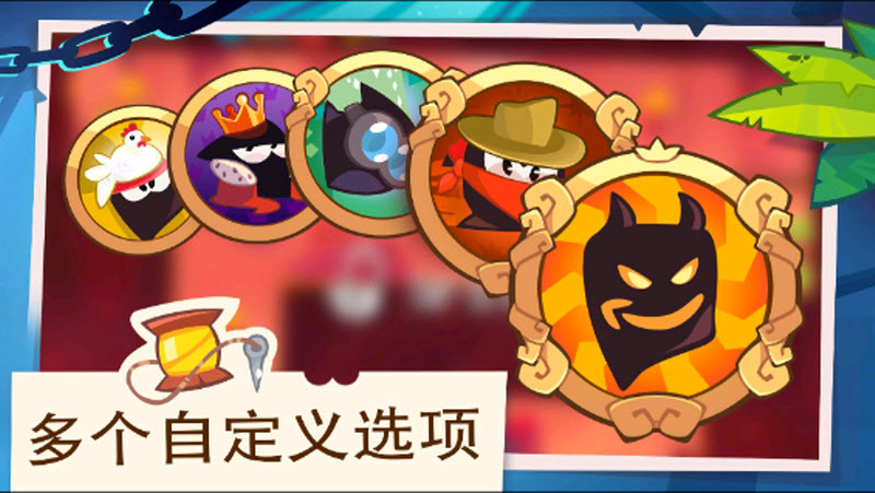 盗者之王