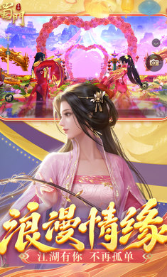 蜀门