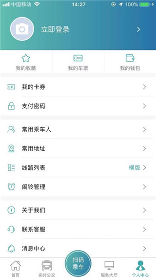 恒风行