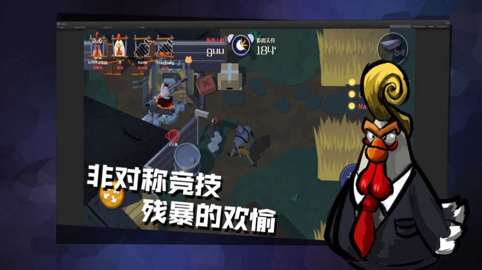 危鸡之夜国际服
